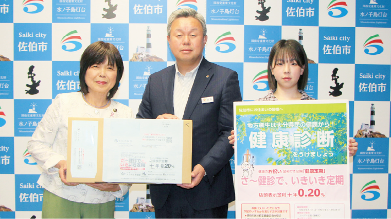 贈呈の様子