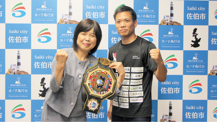 ベルトを手にする平井選手