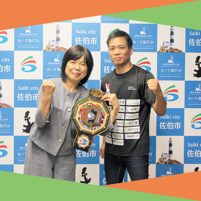 ムエタイ・平井選手 世界王座獲得報告